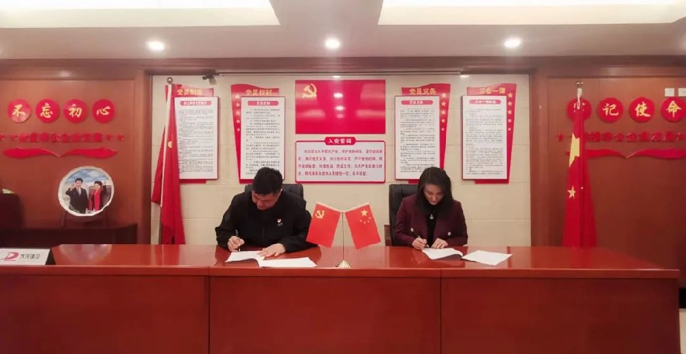 簡訊：大龍集團與中聯(lián)智蘊簽訂戰(zhàn)略合作