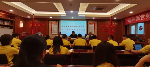 集團(tuán)順利完成兼容管理體系審核