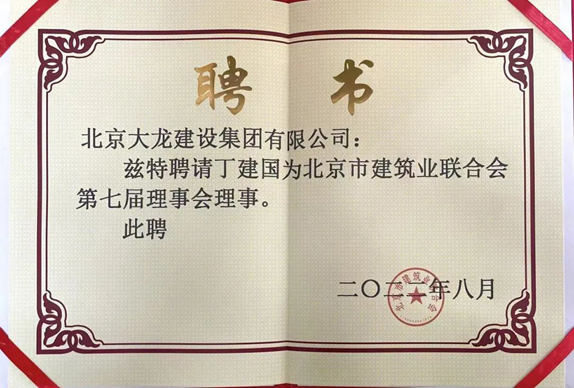 1705997758470032.jpg 640 (6).jpg